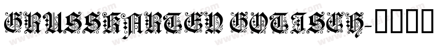 GRUSSKARTEN GOTISCH字体转换